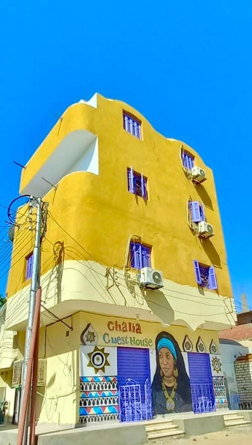 Ghalia Guest House أسوان المظهر الخارجي الصورة